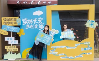 慢品时光探访无锡长安 在古韵新意中“读城”