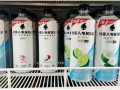 北方高温来袭，电解质水不再是“运动专属”